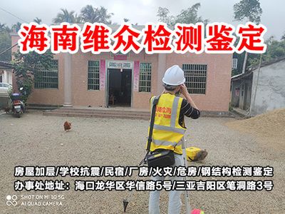 结构加固设计费用附加调整系数(结构加固设计费用的附加调整系数) 结构电力行业施工 第5张 结构加固设计费用附加调整系数(结构加固设计费用的附加调整系数) 结构电力行业施工 第5张