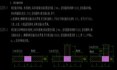 砌体墙怎么加钢筋视频(砌体墙怎么加钢筋) 结构框架设计 第3张 砌体墙怎么加钢筋视频(砌体墙怎么加钢筋) 结构框架设计 第3张