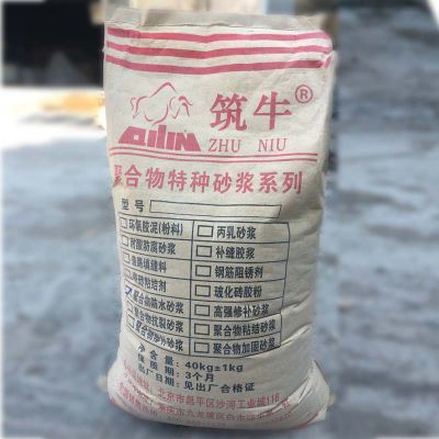 丙乳砂浆多少钱一吨(**,丙乳砂浆性能指标对比) 装饰家装施工 第3张 丙乳砂浆多少钱一吨(**,丙乳砂浆性能指标对比) 装饰家装施工 第3张