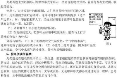 钢结构简答题及答案 建筑方案施工 第4张 钢结构简答题及答案 建筑方案施工 第4张