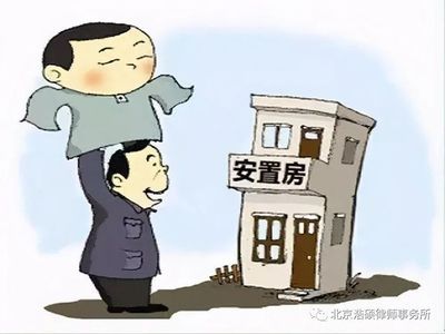 房屋改建的法律定义(房屋改建在法律上的定义涉及到一系列的规定和程序) 结构污水处理池施工 第5张 房屋改建的法律定义(房屋改建在法律上的定义涉及到一系列的规定和程序) 结构污水处理池施工 第5张
