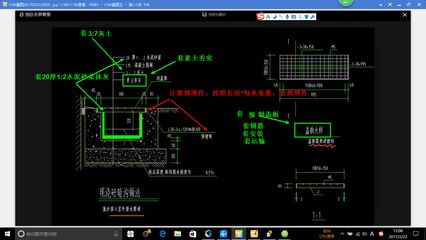 空心楼板钢筋图集 结构污水处理池施工 第5张 空心楼板钢筋图集 结构污水处理池施工 第5张