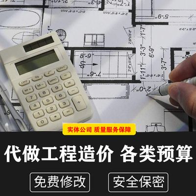 钢结构加高两米预算定额 建筑施工图设计 第5张 钢结构加高两米预算定额 建筑施工图设计 第5张