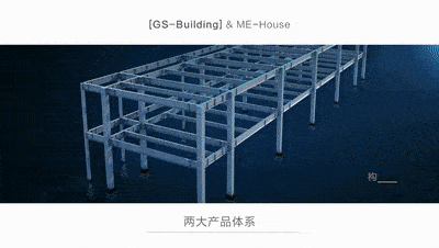钢结构住宅主要构件尺寸指南 建筑施工图设计 第5张 钢结构住宅主要构件尺寸指南 建筑施工图设计 第5张