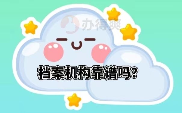档案室加固与托管哪个好一点呢（档案室加固与托管） 钢结构有限元分析设计 第2张