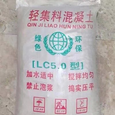 轻骨料混凝土多少钱一方米 装饰幕墙施工 第3张 轻骨料混凝土多少钱一方米 装饰幕墙施工 第3张