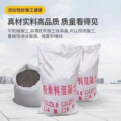 轻骨料混凝土多少钱一方米 装饰幕墙施工 第2张 轻骨料混凝土多少钱一方米 装饰幕墙施工 第2张
