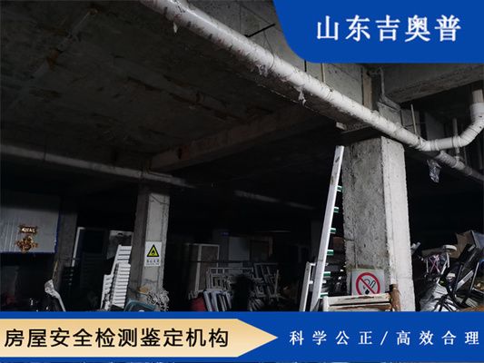 钢结构安全评估机构(古建筑钢结构安全检测机构安全检测鉴定机构安全性和可靠性) 结构工业钢结构施工 第1张 钢结构安全评估机构(古建筑钢结构安全检测机构安全检测鉴定机构安全性和可靠性) 结构工业钢结构施工 第1张