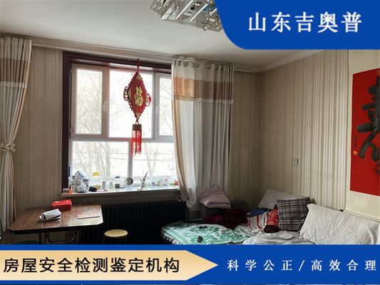 钢结构安全评估机构(古建筑钢结构安全检测机构安全检测鉴定机构安全性和可靠性) 结构工业钢结构施工 第4张 钢结构安全评估机构(古建筑钢结构安全检测机构安全检测鉴定机构安全性和可靠性) 结构工业钢结构施工 第4张