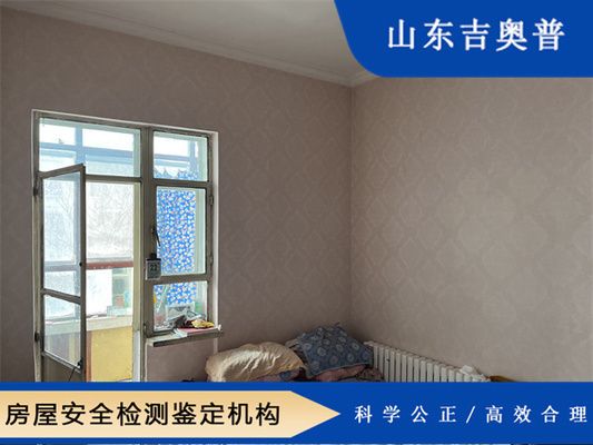 钢结构安全评估机构(古建筑钢结构安全检测机构安全检测鉴定机构安全性和可靠性) 结构工业钢结构施工 第3张 钢结构安全评估机构(古建筑钢结构安全检测机构安全检测鉴定机构安全性和可靠性) 结构工业钢结构施工 第3张