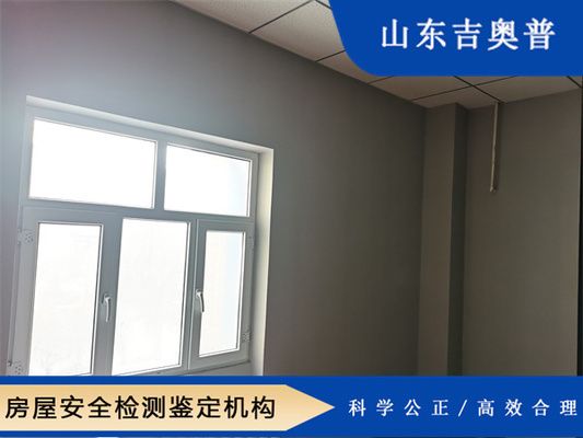 钢结构安全评估机构(古建筑钢结构安全检测机构安全检测鉴定机构安全性和可靠性) 结构工业钢结构施工 第2张 钢结构安全评估机构(古建筑钢结构安全检测机构安全检测鉴定机构安全性和可靠性) 结构工业钢结构施工 第2张