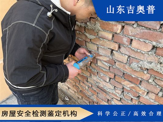 昌平房管所维修电话（昌平区房屋维修市场价格） 结构框架施工