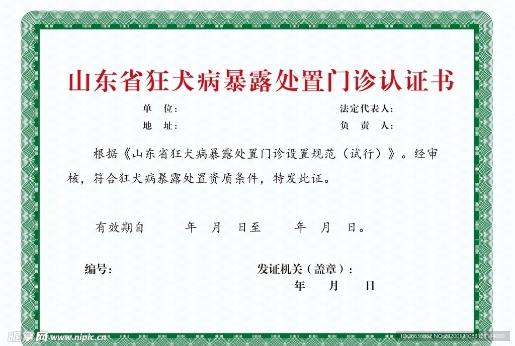 设计单位负责人资质要求是什么 结构电力行业设计 第4张 设计单位负责人资质要求是什么 结构电力行业设计 第4张