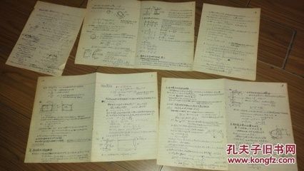 沈祖炎钢结构第三版课后题答案 建筑施工图设计 第3张 沈祖炎钢结构第三版课后题答案 建筑施工图设计 第3张