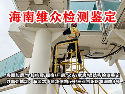 砌体内加固钢筋一顿有多少平方（关于砌体内加固钢筋一顿有多少平方的问题无法直接回答） 结构污水处理池设计 第3张