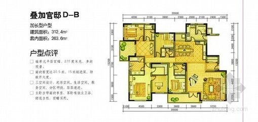 别墅加固设计方案怎么写范文 结构电力行业施工 第5张