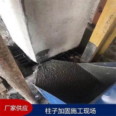 环氧树脂修补裂缝施工方法视频(环氧树脂修补裂缝施工步骤) 北京加固施工 第3张 环氧树脂修补裂缝施工方法视频(环氧树脂修补裂缝施工步骤) 北京加固施工 第3张
