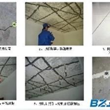 环氧树脂修补裂缝施工方法视频(环氧树脂修补裂缝施工步骤) 北京加固施工 第2张 环氧树脂修补裂缝施工方法视频(环氧树脂修补裂缝施工步骤) 北京加固施工 第2张