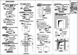 改造加固设计需要提供资料(建筑结构加固设计中的常见问题有哪些,建筑结构加固设计需要准备的资料) 结构污水处理池设计 第2张 改造加固设计需要提供资料(建筑结构加固设计中的常见问题有哪些,建筑结构加固设计需要准备的资料) 结构污水处理池设计 第2张
