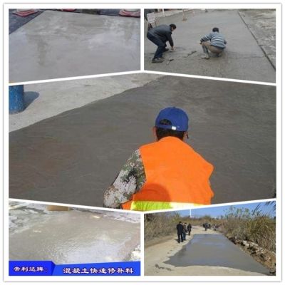 路面快速修补砂浆可靠吗(路面快速修补砂浆具有快速固化的特性) 结构工业钢结构设计 第2张 路面快速修补砂浆可靠吗(路面快速修补砂浆具有快速固化的特性) 结构工业钢结构设计 第2张
