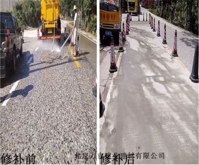 路面快速修补砂浆可靠吗(路面快速修补砂浆具有快速固化的特性) 结构工业钢结构设计 第4张 路面快速修补砂浆可靠吗(路面快速修补砂浆具有快速固化的特性) 结构工业钢结构设计 第4张