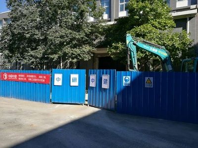 房屋注浆加固地基动画演示 建筑消防施工 第5张 房屋注浆加固地基动画演示 建筑消防施工 第5张