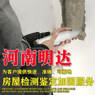 厂房结构加固公司 装饰家装设计 第1张 厂房结构加固公司 装饰家装设计 第1张