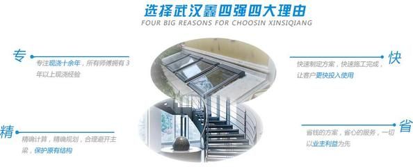 别墅加层加固后可以用多久的水泥混凝土 北京网架设计 第3张