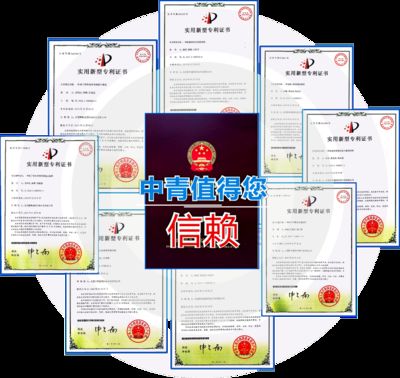 房屋加固资质(合格的房屋加固施工单位应具备专业资质、技术力量、资质审核流程) 建筑施工图施工 第5张 房屋加固资质(合格的房屋加固施工单位应具备专业资质、技术力量、资质审核流程) 建筑施工图施工 第5张
