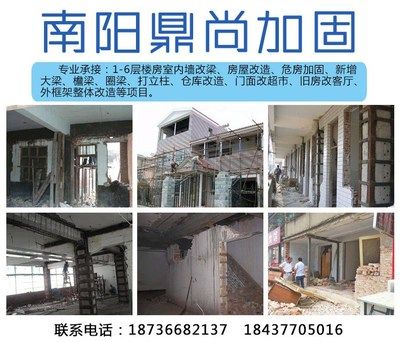 夹山改梁安全吗（夹山改梁后房屋稳定性如何） 钢结构玻璃栈道施工 第4张