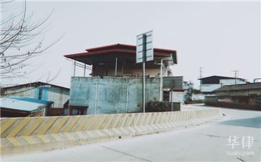 房子改建怎么办房产证 结构工业钢结构设计 第2张