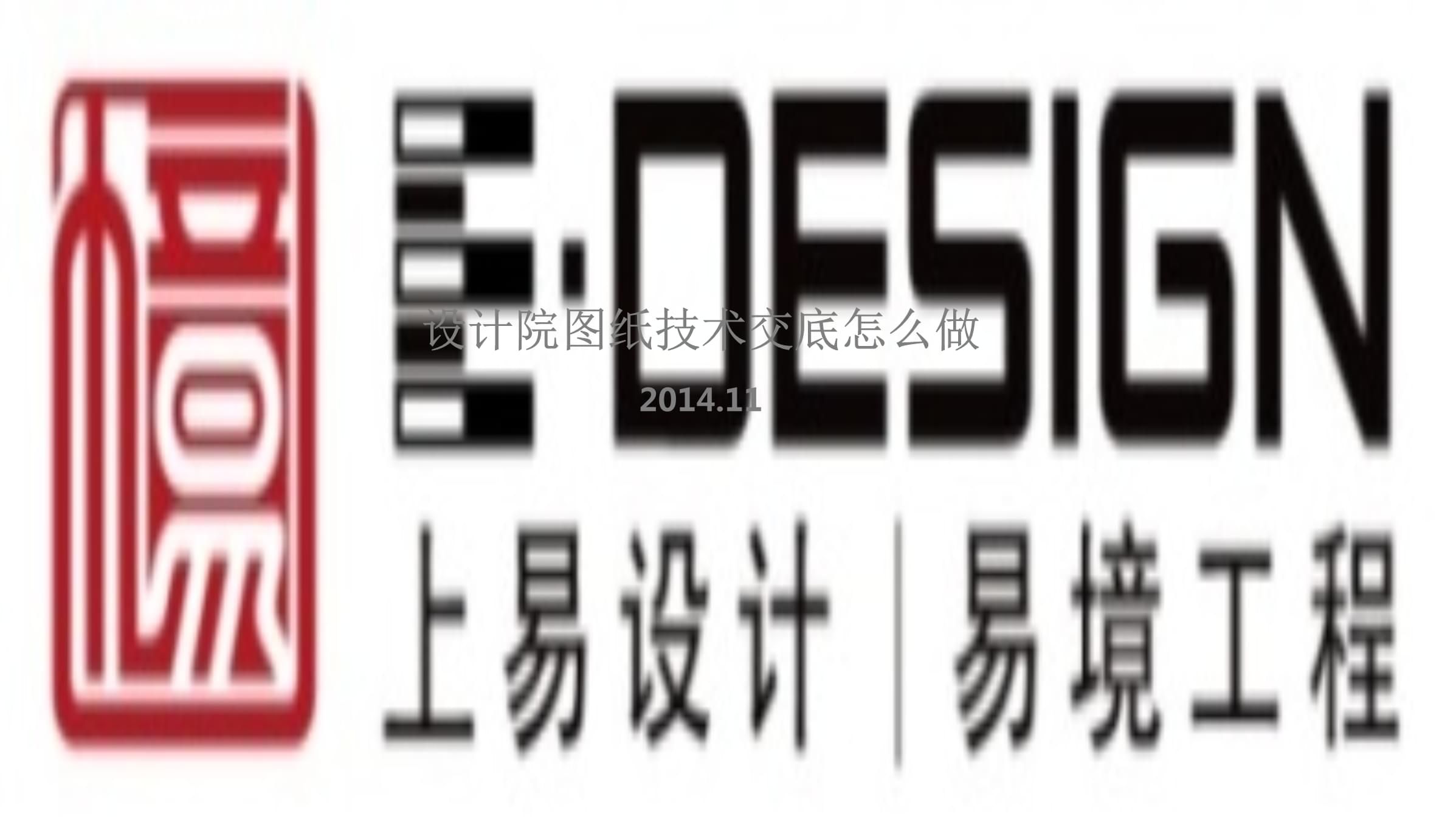 采光玻璃顶技术交底安装(采光玻璃顶安装安全规范) 结构地下室设计 第3张 采光玻璃顶技术交底安装(采光玻璃顶安装安全规范) 结构地下室设计 第3张