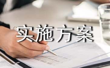 房屋改建方案范本(房屋改建方案范本,房屋改建预算如何控制) 全国钢结构厂 第4张 房屋改建方案范本(房屋改建方案范本,房屋改建预算如何控制) 全国钢结构厂 第4张