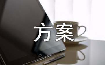 房屋改建方案范本(房屋改建方案范本,房屋改建预算如何控制) 全国钢结构厂 第3张 房屋改建方案范本(房屋改建方案范本,房屋改建预算如何控制) 全国钢结构厂 第3张