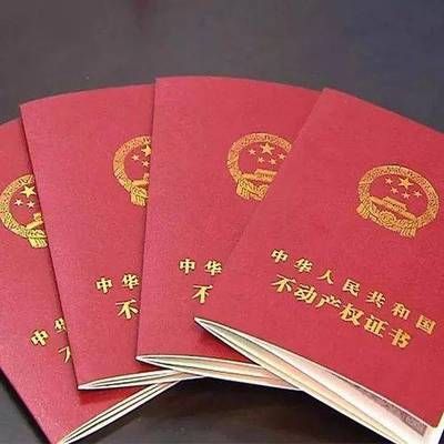 农村房屋加固需要什么手续(农村房屋加固所需手续) 北京加固设计(加固设计公司) 第3张 农村房屋加固需要什么手续(农村房屋加固所需手续) 北京加固设计(加固设计公司) 第3张