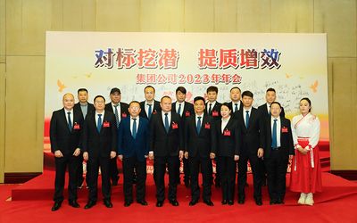 坤达建设集团有限公司招聘（坤达建设集团企业文化介绍：坤达建设集团企业文化介绍） 结构污水处理池施工 第4张