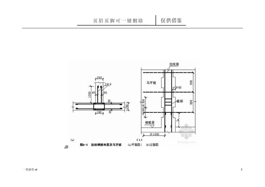 园陵设计专业怎么样好就业吗（园陵设计专业的就业前景如何？）