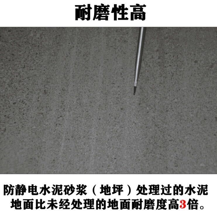 不发火水泥砂浆地面做法 建筑效果图设计 第2张 不发火水泥砂浆地面做法 建筑效果图设计 第2张