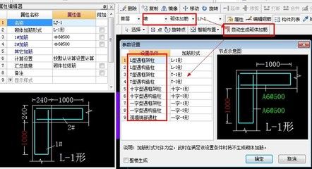 砌体墙混凝土强度等级 结构工业装备设计 第3张 砌体墙混凝土强度等级 结构工业装备设计 第3张