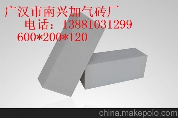 混凝土砌块尺寸200×100(蒸压加气混凝土砌块价格) 北京加固施工 第4张 混凝土砌块尺寸200×100(蒸压加气混凝土砌块价格) 北京加固施工 第4张