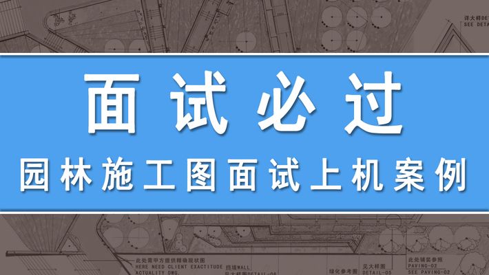 景观廊架施工图(景观廊架施工图包含哪些内容) 装饰家装施工 第2张 景观廊架施工图(景观廊架施工图包含哪些内容) 装饰家装施工 第2张