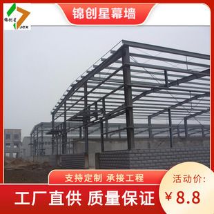 钢结构简易房价格(钢结构简易房价格受多种因素影响) 结构机械钢结构施工 第1张 钢结构简易房价格(钢结构简易房价格受多种因素影响) 结构机械钢结构施工 第1张