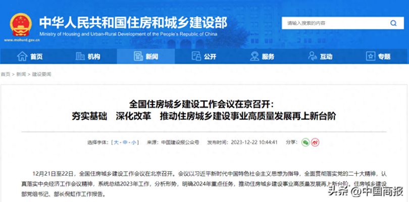 房屋加固是否需要报建 钢结构玻璃栈道设计 第2张 房屋加固是否需要报建 钢结构玻璃栈道设计 第2张