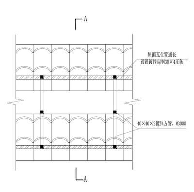 屋面瓦加固(屋面瓦加固施工的安全措施) 建筑施工图设计 第3张 屋面瓦加固(屋面瓦加固施工的安全措施) 建筑施工图设计 第3张