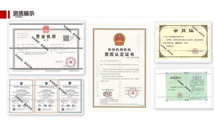 房屋改造加固需要什么资质证书呢 装饰工装施工 第4张