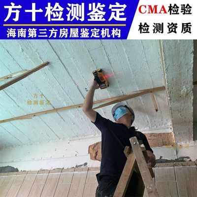 房屋改造加固需要什么资质证书呢 装饰工装施工 第5张