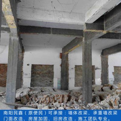 夹山改梁视频（夹山改梁前后对比图） 建筑施工图施工 第3张