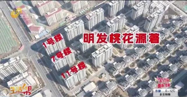 楼房倾斜加固后能正常住吗(倾斜楼房加固有哪些常见方法) 结构工业装备施工 第1张 楼房倾斜加固后能正常住吗(倾斜楼房加固有哪些常见方法) 结构工业装备施工 第1张