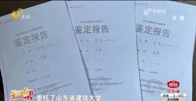 楼房倾斜加固后能正常住吗(倾斜楼房加固有哪些常见方法) 结构工业装备施工 第3张 楼房倾斜加固后能正常住吗(倾斜楼房加固有哪些常见方法) 结构工业装备施工 第3张
