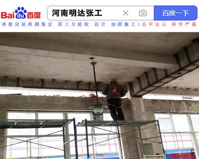 厂房加固需要什么手续(厂房加固工程需要遵循一系列的程序和手续和注意事项) 钢结构网架施工 第3张 厂房加固需要什么手续(厂房加固工程需要遵循一系列的程序和手续和注意事项) 钢结构网架施工 第3张
